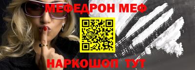 молекула духа Гай