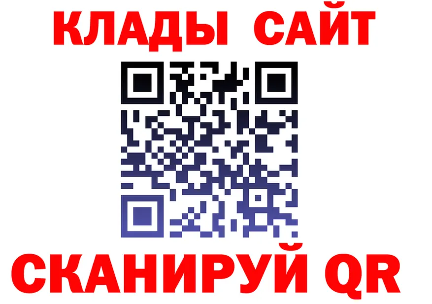 Canna-Cookies конопля зеркало площадка OMG Михайловск