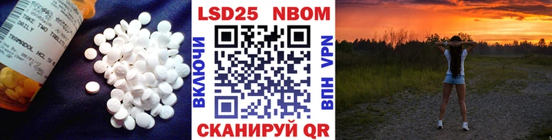Лсд 25 экстази кислота  KRAKEN ССЫЛКА  Михайловск 
