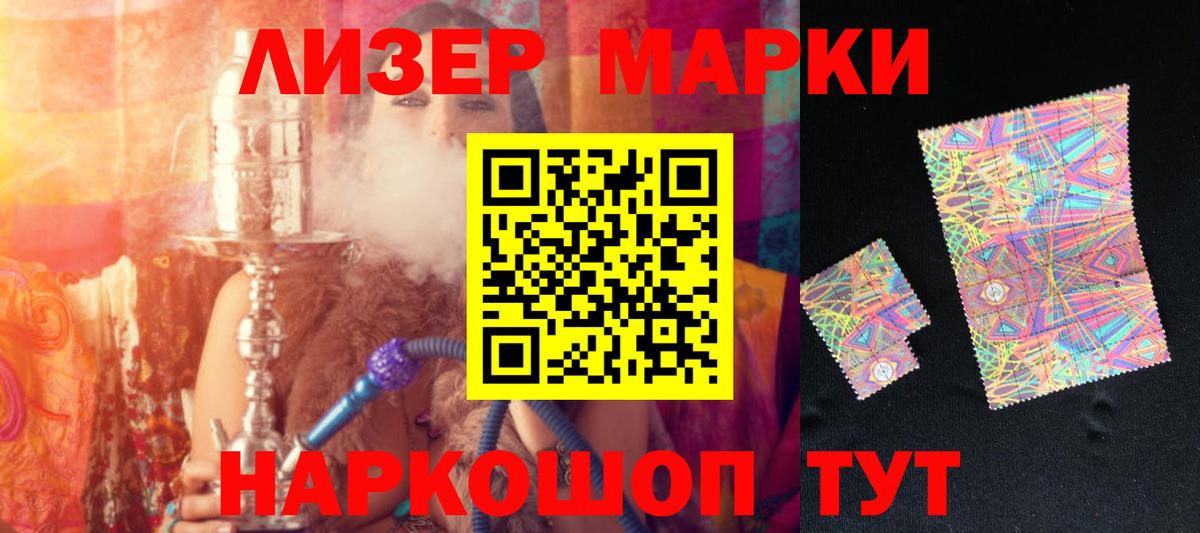 LSD-25 экстази  Лсд 25 экстази ecstasy  кракен как войти  ЛСД экстази ecstasy  Михайловск  Вход с VPN 
