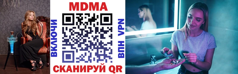 MDMA crystal  Михайловск 