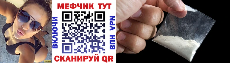мега рабочий сайт  Михайловск  МЯУ-МЯУ мука 