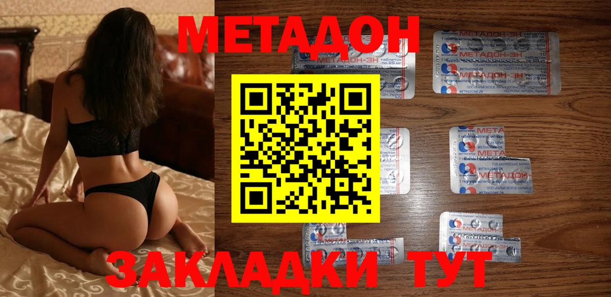 Кокаин Михайловск