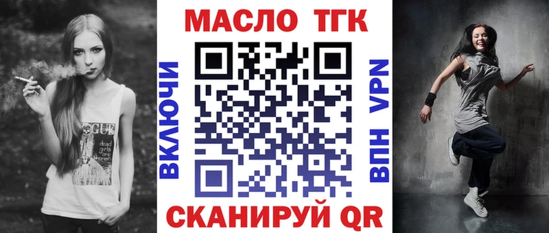 мега   Михайловск  Дистиллят ТГК жижа 