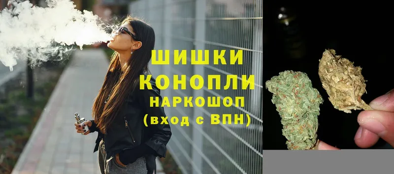 наркошоп  Михайловск  Бошки Шишки Ganja 