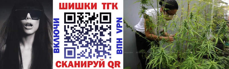 Каннабис VHQ  как найти   Михайловск 