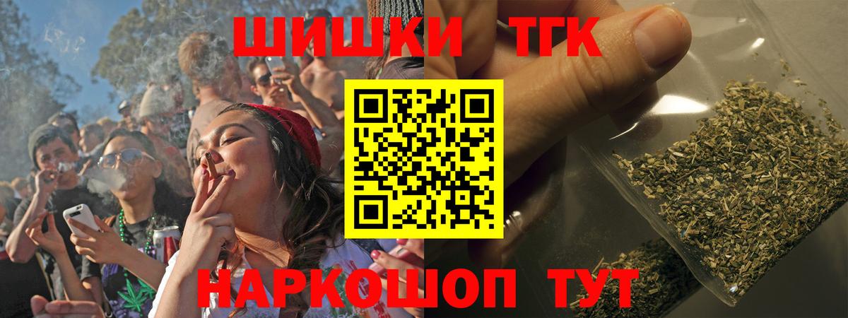 Марихуана AK-47  Вход с VPN  Бошки Шишки сатива  Бошки Шишки ГИДРОПОН  Бошки Шишки тримм  Михайловск 
